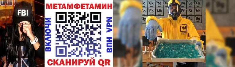 это как зайти  Архангельск  Amphetamine Розовый  цены  