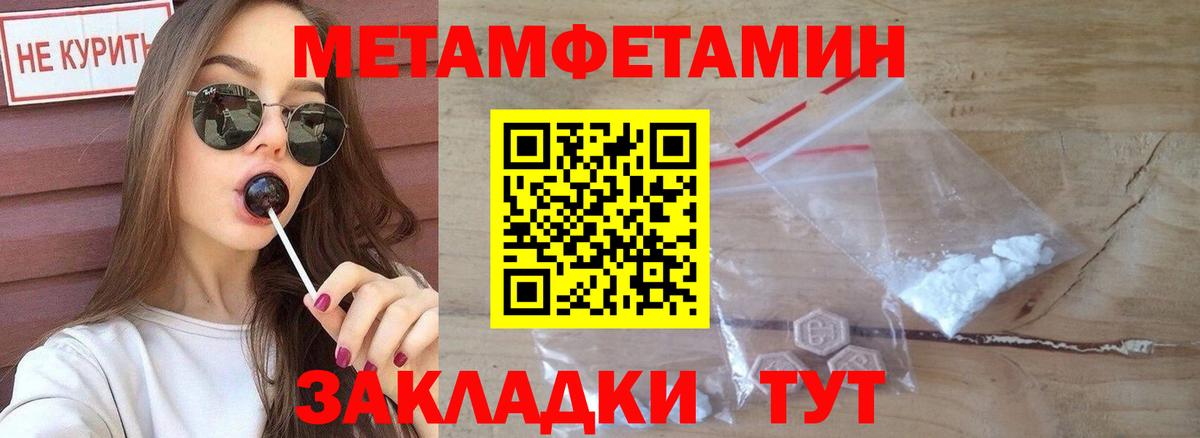 Amphetamine VHQ Архангельск
