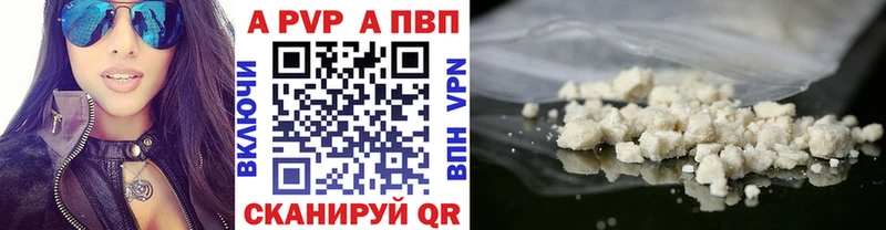 как найти закладки  Архангельск  Альфа ПВП крисы CK 
