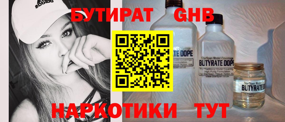 КЕТАМИН Архангельск