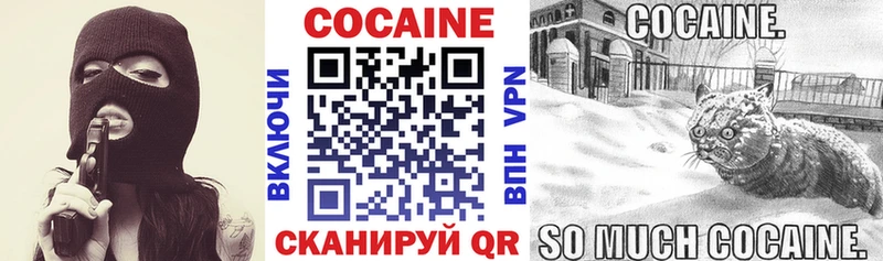 COCAIN Перу  Архангельск 