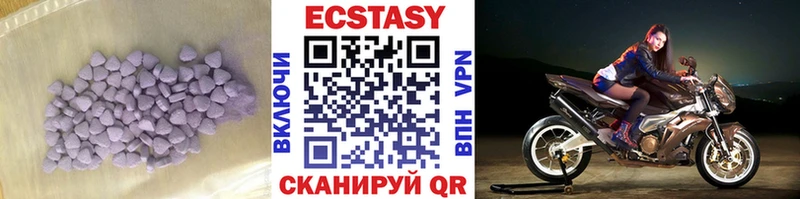 Экстази 99%  блэк спрут рабочий сайт  Архангельск  магазин   