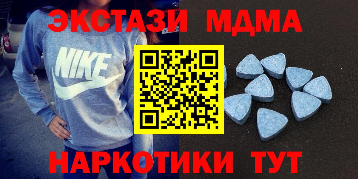 Ecstasy диски  сколько стоит  Архангельск  Ecstasy  Вход с VPN  ЭКСТАЗИ VHQ 