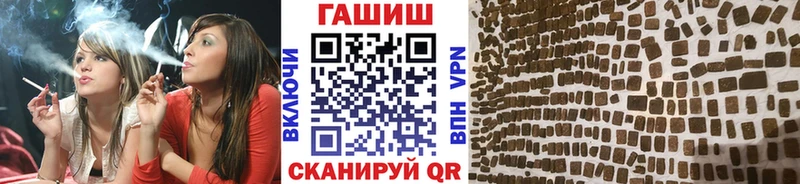 хочу наркоту  Архангельск  ГАШ гашик 
