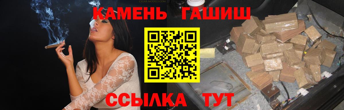 Архангельск  Гашиш hashish  Вход с VPN  ГАШИШ  как найти закладки  ГАШ AMNESIA HAZE 