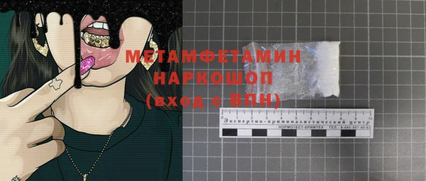 мефедрон мука Абинск