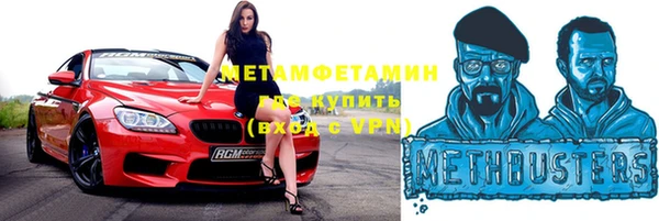 альфа пвп VHQ Абаза