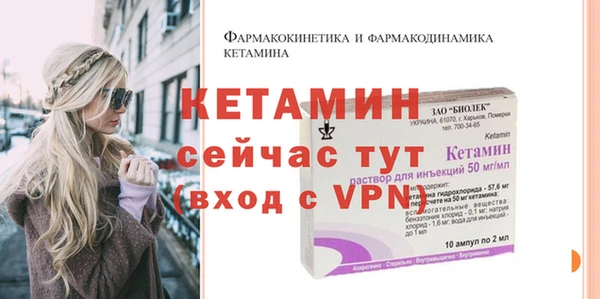 альфа пвп VHQ Абаза