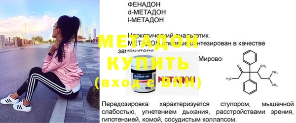 альфа пвп VHQ Абаза