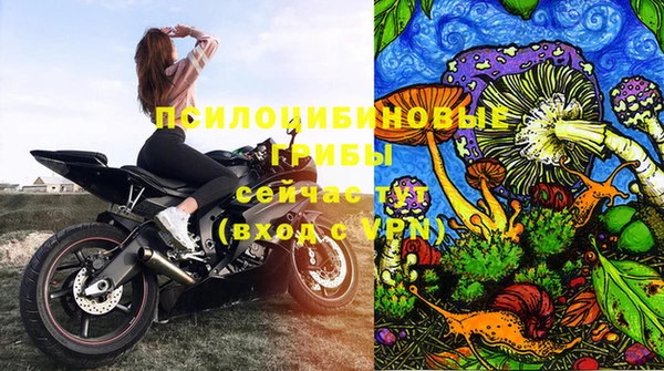 альфа пвп VHQ Абаза