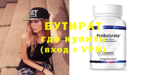 мефедрон мука Абинск