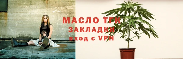 альфа пвп VHQ Абаза