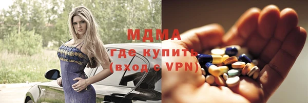 мефедрон мука Абинск
