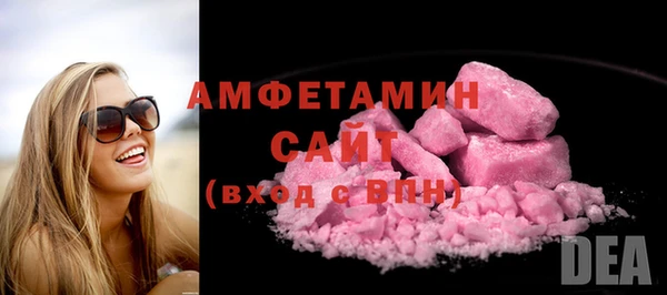 мефедрон мука Абинск