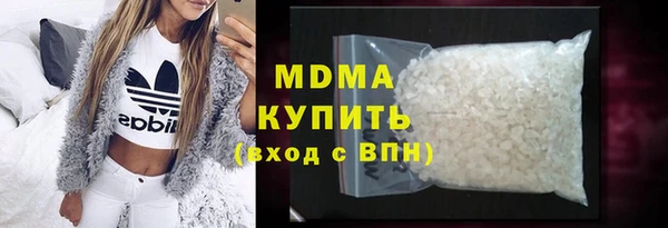 мефедрон мука Абинск