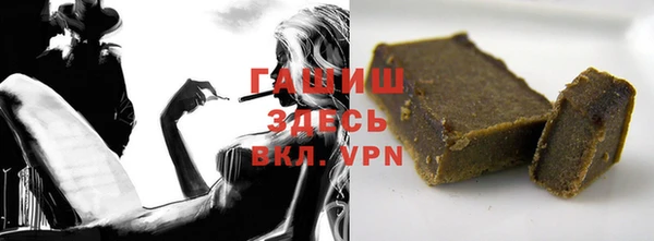 мефедрон мука Абинск