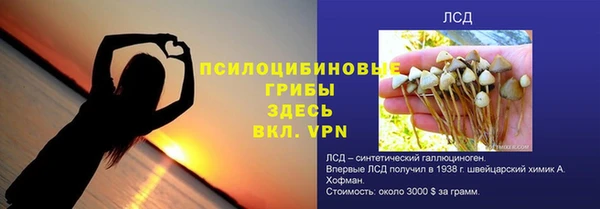 альфа пвп VHQ Абаза