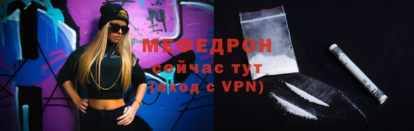 мефедрон мука Абинск