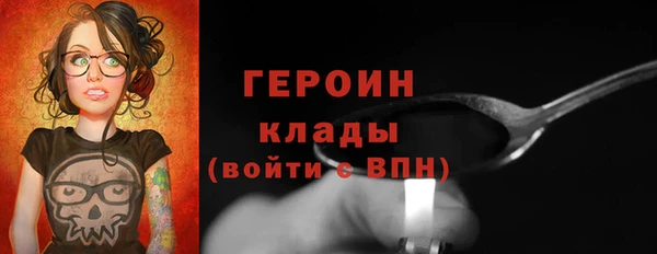 кокаин премиум Заволжье