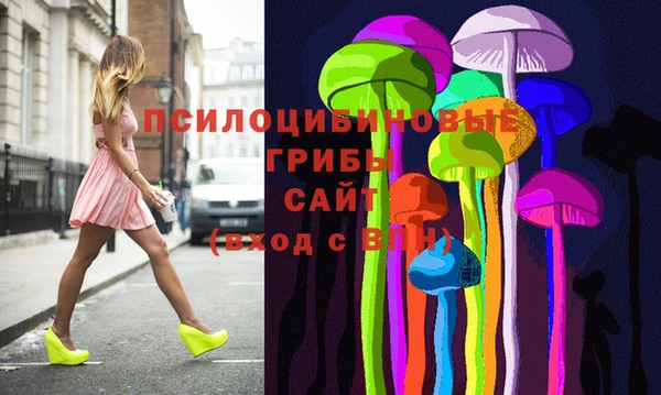 альфа пвп VHQ Абаза