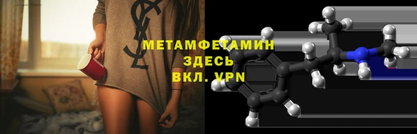 дживик Абдулино