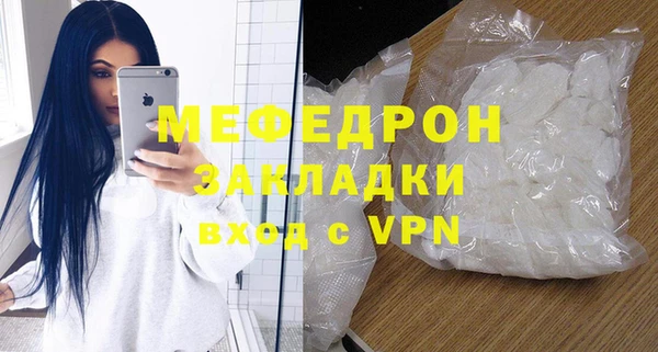 альфа пвп VHQ Абаза