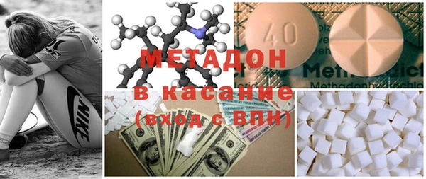 альфа пвп VHQ Абаза