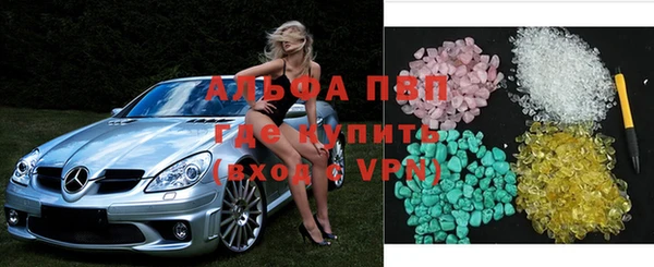 альфа пвп VHQ Абаза