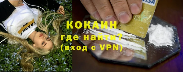 эйфоретик Заволжск