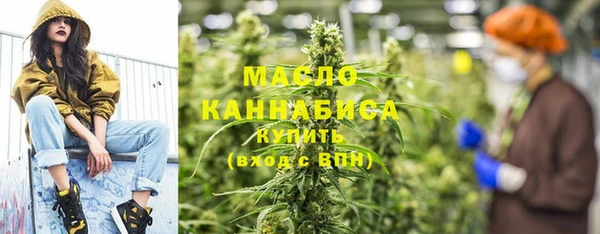 альфа пвп VHQ Абаза