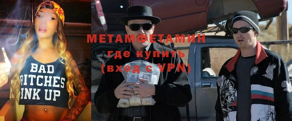 мефедрон мука Абинск