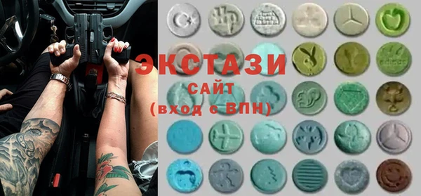 альфа пвп VHQ Абаза