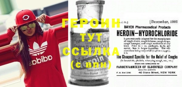 альфа пвп VHQ Абаза