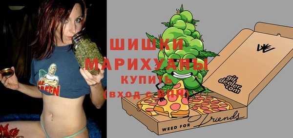 мефедрон мука Абинск