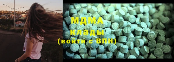 альфа пвп VHQ Абаза