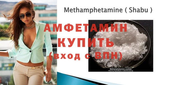 альфа пвп VHQ Абаза