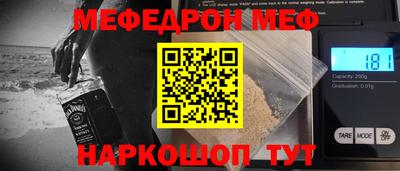 соль ск Апшеронск