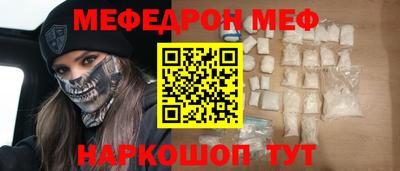соль ск Апшеронск