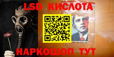 тгк Апрелевка