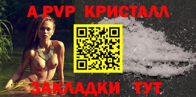 тгк Апрелевка