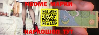 тгк Апрелевка