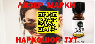 тгк Апрелевка