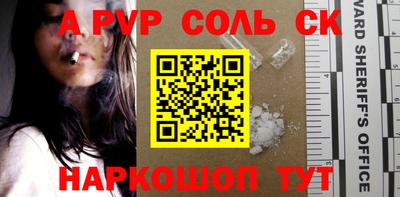 тгк Апрелевка