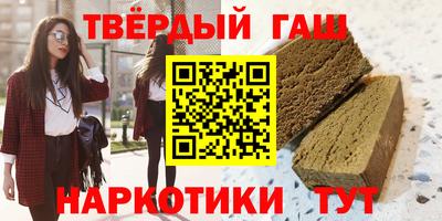 соль ск Апшеронск