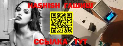 Альфа ПВП Аргун