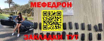соль ск Апшеронск