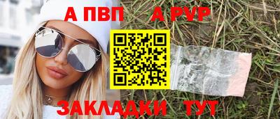 Альфа ПВП Аргун