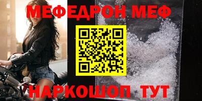 соль ск Апшеронск