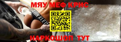 тгк Апрелевка