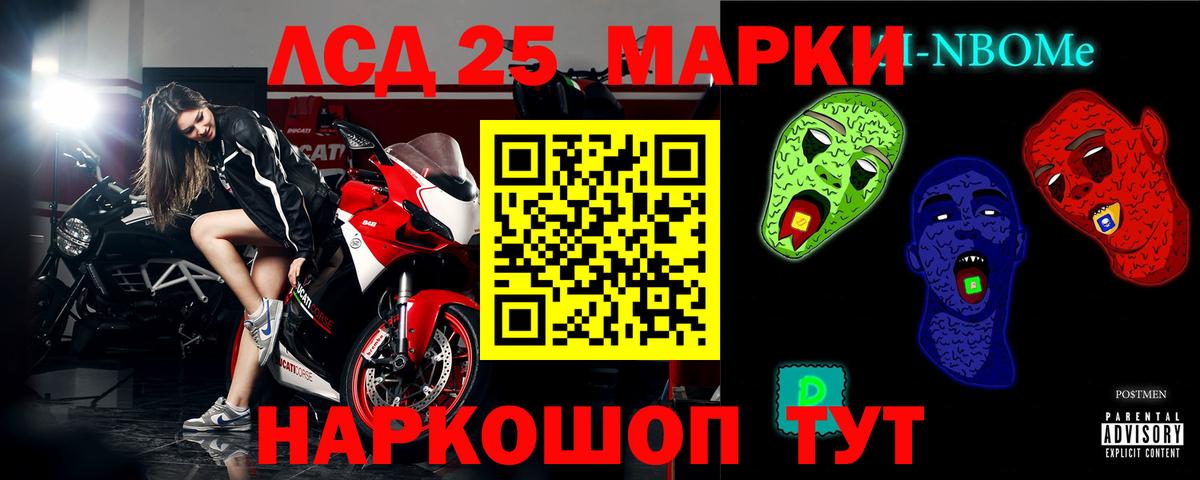 LSD-25 экстази кислота  Вход с VPN  ЛСД экстази  Лсд 25 экстази кислота  Архангельск 